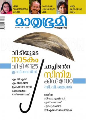 Weekly - 2021 March 28