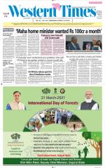 Ahmedabad English (Morn. Daily)