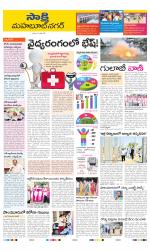 Mahabubnagar District