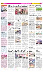 Mahabubnagar Constituencies