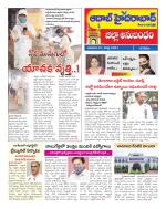 Aadab Hyderabad Tab Pages