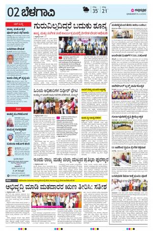 BELAGAVI RURAL
