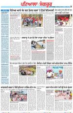 Punjabi Tribune (Patiala-Sangrur)