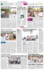 Madurai-Ramnad Supplement