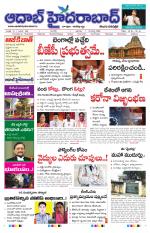 Aadab Hyderabad Main Pages