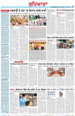 Punjabi Tribune (Ludhiana)