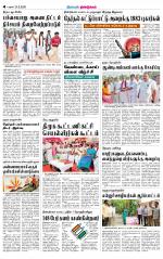 Dindigul-Madurai Supplement