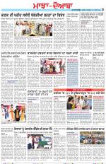 Punjabi Tribune (Majha/Doaba)
