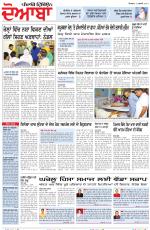 Punjabi Tribune (Doaba)