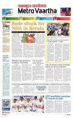 Metrovaartha - Bhopal