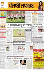 Moga/Faridkot/Muktsar