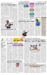 Nagarcoil Supplement