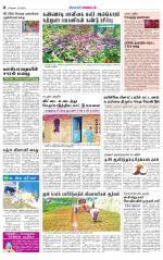 Nilgiri-Coimbatore Supplement