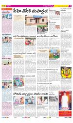 Guntur Constituencies