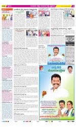 Guntur Amaravathi Constituencies