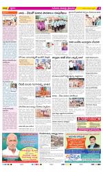 Krishna Constituencies