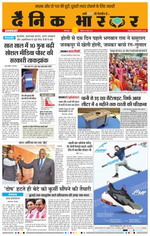 औरंगाबाद डाक