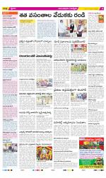 Anantapur Constituencies