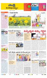 Visakhapatnam District - Old