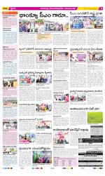 Visakhapatnam Constituencies Old