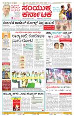 Namma Kalaburagi ಕಲಬುರಗಿ