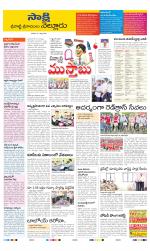 SPSR Nellore District