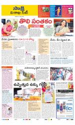 Visakhapatnam District