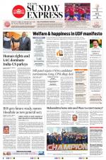 The New Indian Express-Thiruvananthapuram