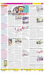 Prakasam Constituencies