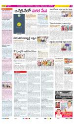 Vijayanagaram Constituencies