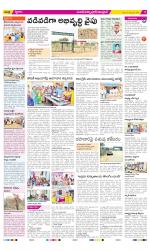 Medak Constituencies