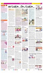 Hyderabad Constituencies