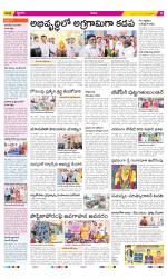 YSR Kadapa Constituencies