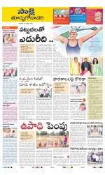 East Godavari District