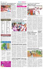 Pollachi-Coimbatore Supplement