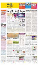 Khammam District