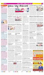 Khammam Constituencies