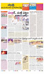 Jayashankar District