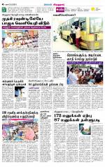 Virudhunagar-Madurai Supplement