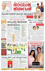 Namma Hubballi ಹುಬ್ಬಳ್ಳಿ