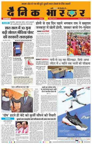 औरंगाबाद 