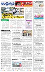 Kumuram Bheem District