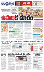 Sangareddy District