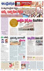 Visakhapatnam District