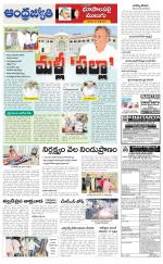 Jayashankar Bhupalpally