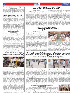 Sunday 21 March, 2021