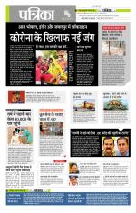 मध्य प्रदेश-छत्तीसगढ़