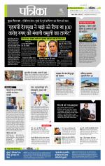 उत्तर प्रदेश