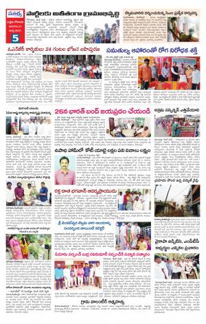 Sunday 21 March, 2021