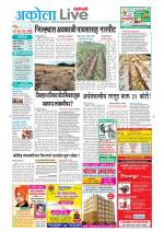 Akola Live